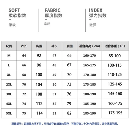 Lake rooster sports suit men's summer short-sleeved T-shirt new elastic comfortable breathable thin section quick-drying casual underwear 8805 gray 2XL about 125-145 catties