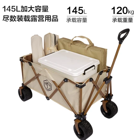 Beijing-Tokyo-made outdoor foldable camper picnic car camping car camping car camping equipment cart shopping outing bearing light sound off-road wheels