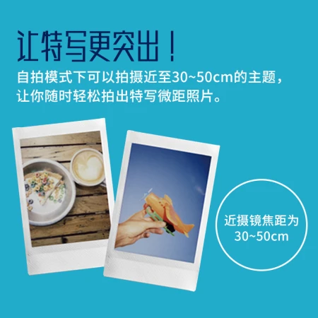 Fuji instax stand immediately imaging camera mini11 exquisite gift box clear sky blue with 10 sheets of photo paper