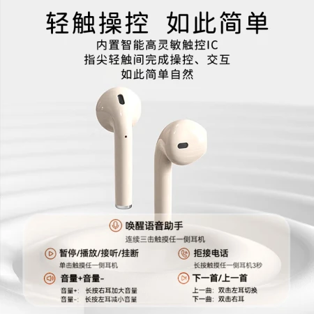 Sony Ericsson soaiySR10 true wireless Bluetooth headset music noise reduction call sports game super long battery life semi-in-ear Bluetooth 5.3 millet Huawei Apple mobile phone universal oil color white