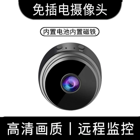 Hebei Indoor Camera Outdoor Camera Wireless Camera HD Unplugged Mobile Phone Remote Monitor Watching Home No Network WiFi Home HD [White] No Installation No 1080p 3.6mm