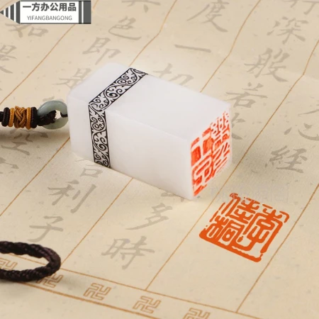 Qihuatang printing stone seal carving seal carving stone material imitation Qinghai frozen jade calligraphy and painting book collection chapter name leisure chapter lettering custom 2*2*5CM