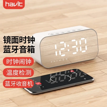 Hewitt HavitM3 bluetooth speaker smart clock alarm clock mirror full screen mini portable subwoofer wireless card collection broadcast sound bright white