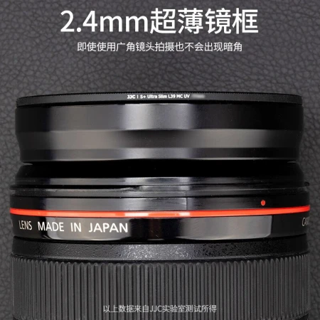 JJC UV mirror 77mm lens protective mirror S+MC double-sided multi-layer coating without vignetting SLR camera filter suitable for Canon 24-105 Nikon Sony 70-200 Fuji