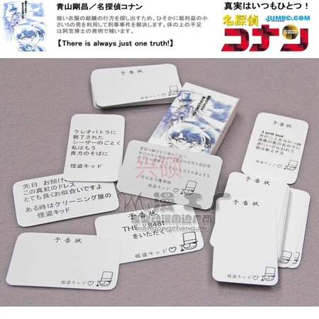 Fen Beibei Detective Conan Kaito Kidd Toy Model 1 1 Playing Card Magic Card Trailer Letter
