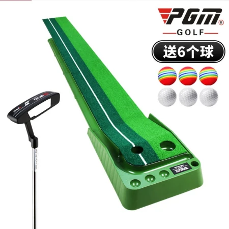 PGM Indoor Golf Putting Trainer Mini Golf Set for Adults and Children [Turf Version] Black with Track 3m Trainer + Putter + Baffle