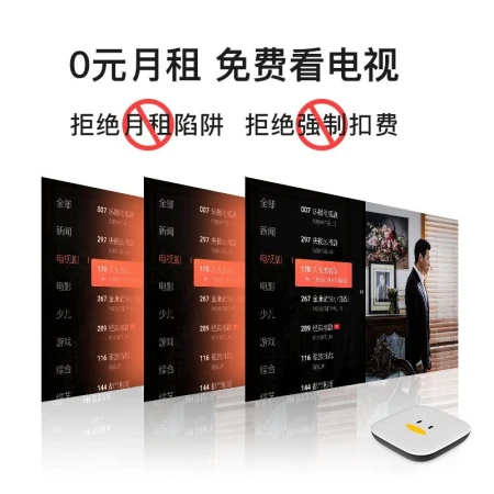 Tencent Tencent Aurora Box 3c TV Box Network Set-Top Box 4K HD Mobile Phone Wireless Casting HD Player Full Netcom Official Standard [Huawei cast+casting+4K HD+Blu-ray playback]