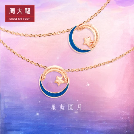 Chow Tai Fook Long Galaxy Series Phantom Blue Star Moon Necklace One More Wearable 18K Rose Gold Color Gold Diamond Pendant with Necklace U181837 40cm