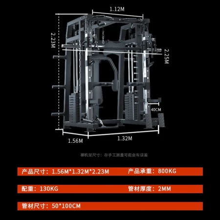 Yanbo YANBO Smith Machine Comprehensive Trainer Bench Press Squat Rack Combination Equipment Commercial Gantry Multifunctional Fitness Home Weightlifting Equipment Gantry Video Style Smith Bare Machine