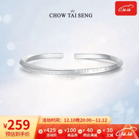 Zhou Dasheng Bracelet Women's Sensitive Circle Open Foot Silver Bracelet Mobius Ring Birthday Gift for Girlfriend Brand Spokesperson Ren Jialun Mobius Ring Bracelet