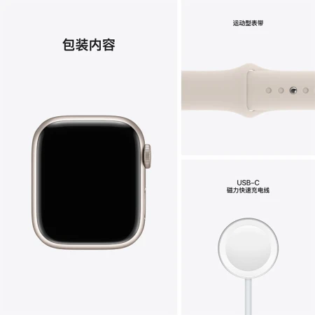 Apple Watch Series 7 Smart Watch GPS Model 41mm Starlight Color Aluminum Metal Case Starlight Color Sports Strap Sports Watch S7