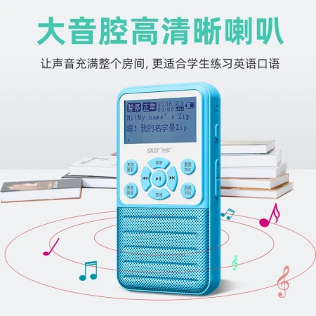 Xianke SAST Bluetooth repeater digital MP3 English listening primary school junior high school Walkman student digital recorder pink standard + 32G textbook card