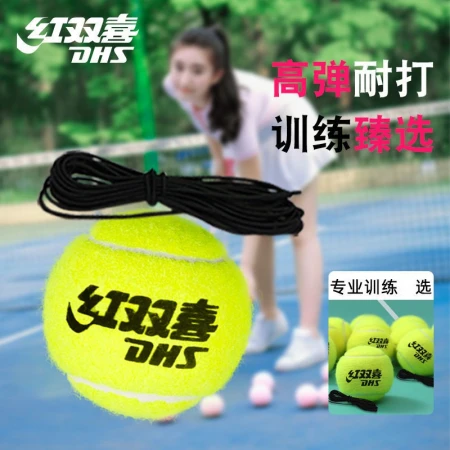 Red Double Happiness Tennis Beginners High Elasticity Tennis Training Tennis Wear-resistant Junior and Intermediate Competition Trainer Tennis Tennis Three-Pack TB01*3 Belt Line