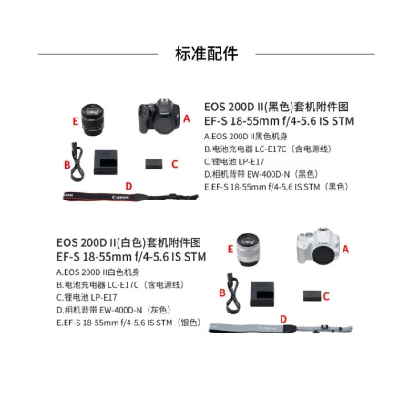 Canon CanonEOS 200D II 200D2 Mini SLR Camera 18-55 Standard Zoom Lens Kit White About 24.1 Megapixels/4K Video