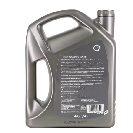 Shell Shell fully synthetic motor oil extraordinary Helix Ultra 5W-40 gray shell A3/B4 SN PLUS 4L imported from Europe