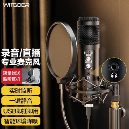 Zhiguo Microphone Recording Live Laptop USB Cable Sound Card Professional Dubbing Equipment Capacitor Radio Wheat Noise Reduction Microphone Himalayan Anchor K Song Game Commentary Audio Book