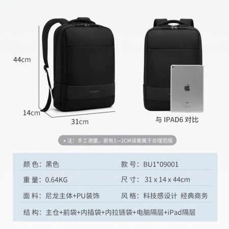 Samsonite Samsonite Backpack Computer Bag Men's Business Backpack Travel Bag Apple Laptop Bag 15.6 Inch BU1 Black
