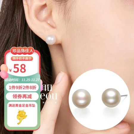 Queen of Pearls [Brand Welfare with Eyes Closed] 9-10mm Pearl Earrings S925 Silver Beautiful Temperament Pearl Earrings for Women