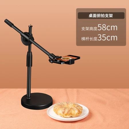 Mobile phone bracket live recording video still life shooting calligraphy online class writing teaching painting food cooking digital unpacking table vertical flat photo fill light multifunctional shelf