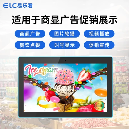 Easy to see ELC advertising machine display with light touch display POE conference tablet appointment touch all-in-one machine hotel shopping mall door plate 15.6 inches WA1583T