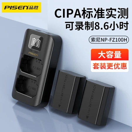 Product wins PISENNP-FZ100 Sony camera battery sony Sony a9 series a7m4 a7m3 a7r3 a7s3 a7c a7r4 a6600 SLR digital camera battery