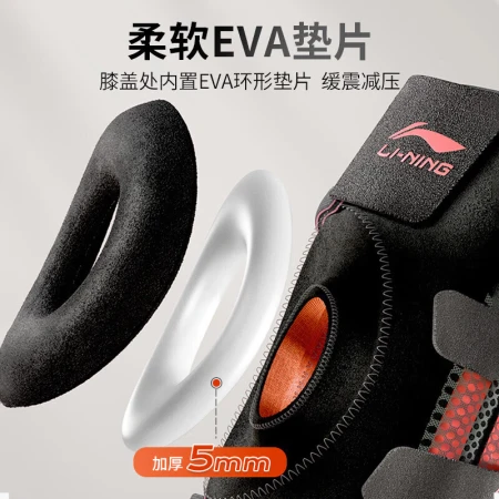 Li Ning knee pad sports [top with two packs] meniscus badminton running basketball patella warm knee pad male [new fabric upgrade] mountaineering fitness squat knee protector female