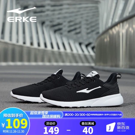 Hongxing Erke men's shoes sports shoes summer running shoes breathable mesh shoes casual shoes 51121202123 black/white 42
