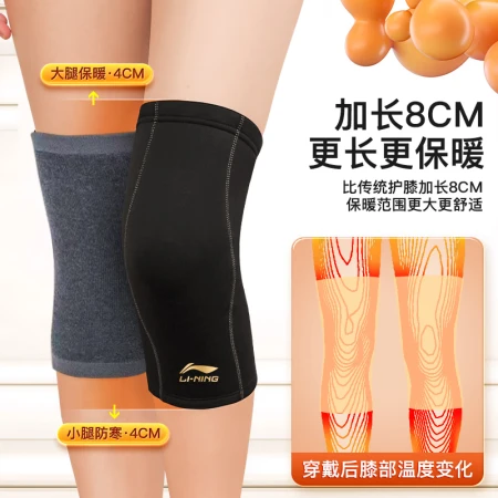 Li Ning knee warm sports men and women middle-aged and elderly old cold leg arthritis meniscus knee protector basketball running anti-cold motorcycle riding paint cover autumn and winter plus velvet thickened L