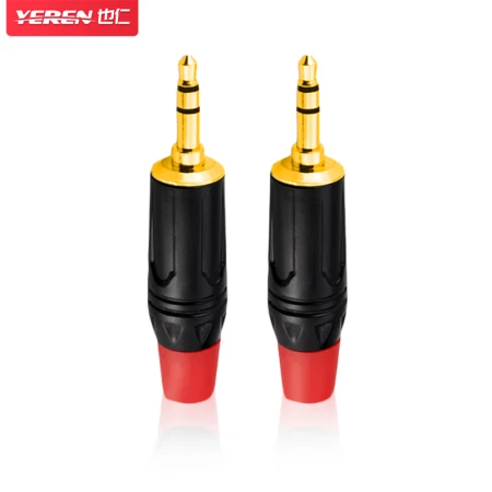 Yeren 3.5mm small three-core audio head 3.5 stereo professional welding power amplifier plug microphone microphone KTV speaker audio head two packs YR-A2266