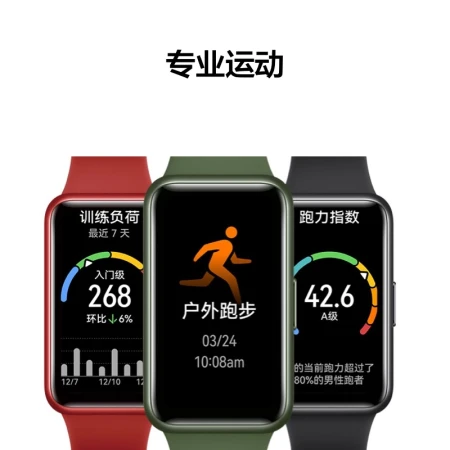 HUAWEI HUAWEI Band 7 Standard Edition 9.99 mm Thin Design Blood Oxygen Automatic Detection Two Weeks Long Battery Life Smart Bracelet Sports Bracelet Obsidian Black Order and Ship