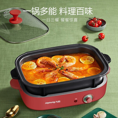 Joyoung Joyoung electric hot pot multi-purpose pot household electric cooking pot dormitory multi-purpose pot cooking pot electric hot pot cooking noodles barbecue frying frying non-stick pot 3L Chinese red