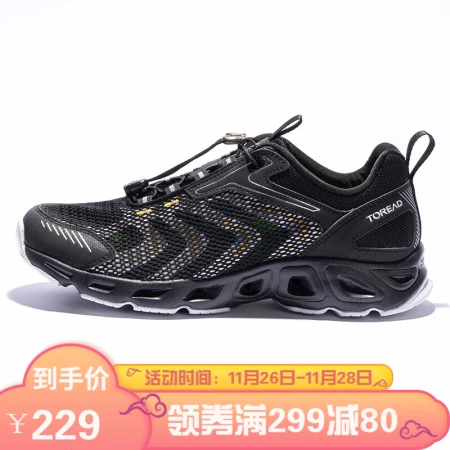 Pathfinder TOREAD river tracing shoes 22 spring and summer outdoor couple sports wading breathable non-slip river tracing shoes TFEK81351 black/advanced gray male 22 new 41