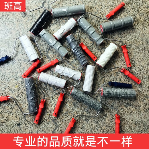 班高肌理滚筒艺术漆质感肌理漆仿树皮压花滚筒刷印花工具仿砖图案纹理 EG724T（10寸优质系列）