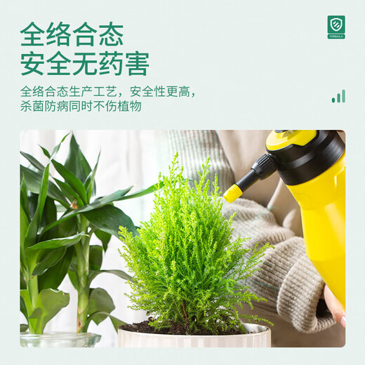 Stanley tomato special fungicide mancozeb tomato virus disease vine blight blight gray mold leaf spot pesticide 100g plant sterilization | first experience