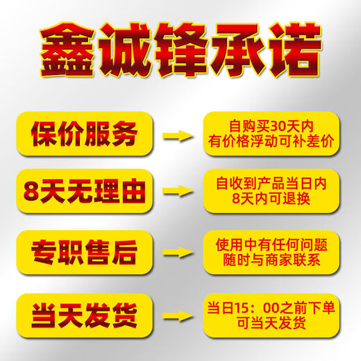 Pachin 125 wall groove piece 156 slotted piece concrete cutting piece steel bar plumbing cutting machine blade diamond saw blade 165 sharp type (brick wall concrete) 1 piece