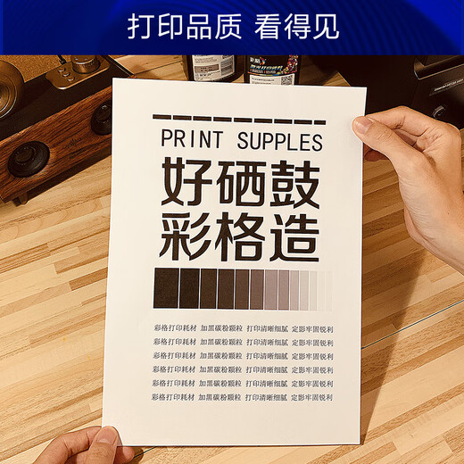 Caige TL-470 powder box is suitable for PANTUM M7170DW printer toner cartridge, black type, refill toner/6 pack