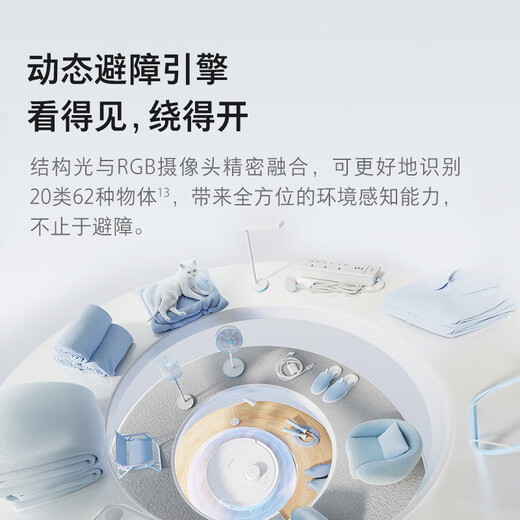 Roborock National Subsidy Kehrroboter der P10 PRO-Serie, Wasser auf und ab, neu verbessertes automatisches Waschen und Wischen, selbstsammelnder Staub, hohe Saugleistung, Kehren und Wischen, All-in-One-Maschine P10PRO, Wasser auf und ab Set A8600RR