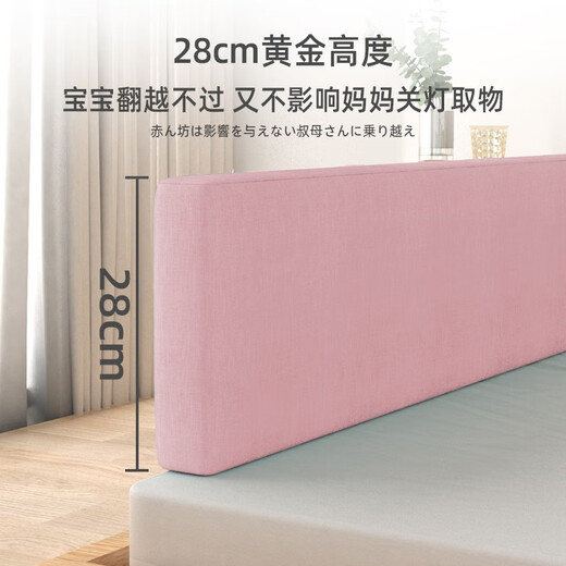 Beeio bed fence baby anti-fall baby child safety soft bag anti-collision anti-fall bed bedside bed guardrail baffle coral pink one-piece design single-sided installation 1.8 meters (including 3 brackets)