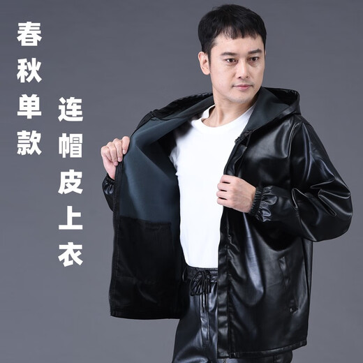 Jinghe Spring and Autumn Thin Leather Men's Jacket Waterproof and Wear-Resistant Middle-aged and Elderly Work Clothing Leather Jacket and Leather Pants Suit Men's Oil-proof Top + Pants (Spring and Autumn Single Style without Velvet) 5XL Size Recommendation (180-200 Jin Jin is equal to 0.5 kg)