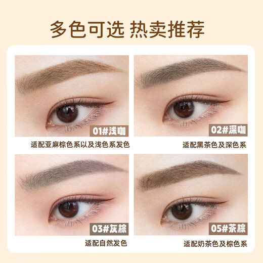 Ukiss Eyebrow Cream 03# Gray Brown 5g Styling Waterproof, Sweatproof, Non-smudged Wild Eyebrow Pencil and Eyebrow Powder Mother's Day Gift