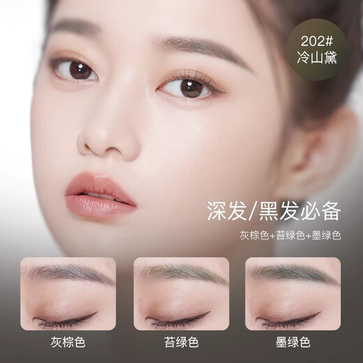 Spenny/Spenny three-color eyebrow powder palette is waterproof, sweat-proof, long-lasting, non-fading, eye contouring, natural for beginners