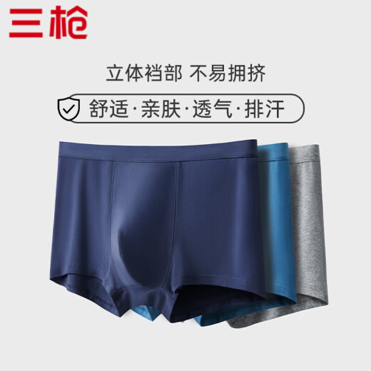 Three-gun men's underwear Xinjiang cotton antibacterial elastic breathable boxer briefs men's boxer briefs 3-pack combination 12XL