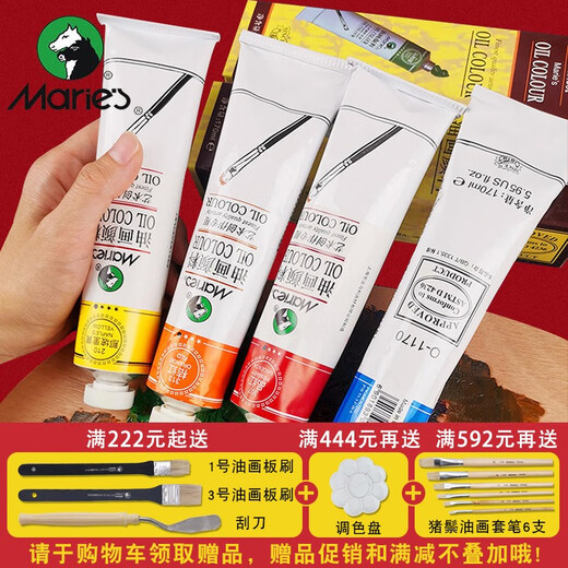 Ölfarbe der Marke Marley, einzeln, großes Fassungsvermögen, 24 Farben, 36 Farben, professionelle Kunstprüfung, empfohlen von der Kunstakademie für künstlerisches Schaffen, Ölfarbe 50 ml (1 Packung), 681 Erdrot