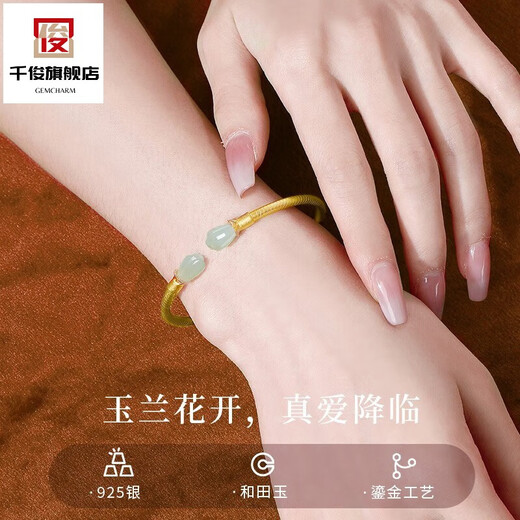 Qianjun Hotan Jade Bracelet Women's Silver Bracelet Ancient Gold Bracelet Jewelry Memorial Day Valentine's Day Birthday Gift for Wife Hotan Jade Golden Branch Magnolia Bracelet Necklace