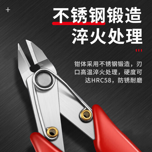 TOPLIA diagonal nose pliers stainless steel mini diagonal pliers electronic scissors Ruyi pliers 130mm EP020301