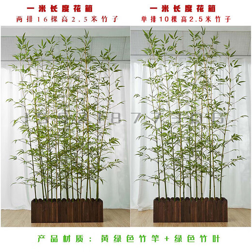 Hua e flow simulated bamboo outdoor decoration fake bamboo simulated plant landscaping bionic bamboo outdoor green plants 3.0 meters high 100 roots
