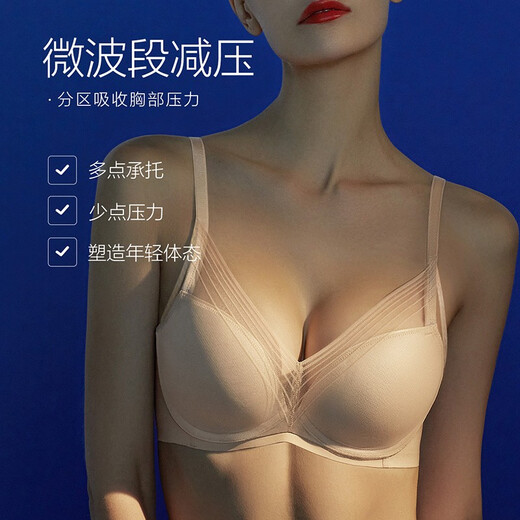 Embry Soft Cup Flexible Support Thin 3D Soft Support Bra Women's Seamless Underwear Holiday Gift Champagne Skin SKN M (Applicable to 75A/75B/75C wear)