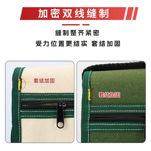 Master Dai electrician's special canvas tool bag multi-functional repair and installation wear-resistant thickened hardware shoulder messenger bag DSF017 white large upgraded version length 45*14*30