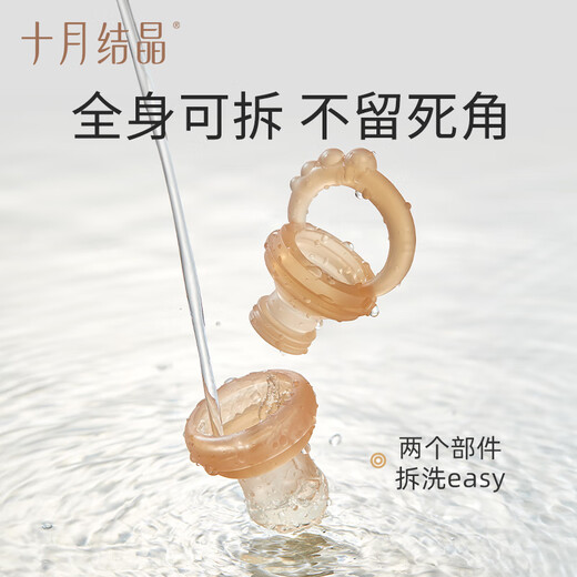 October crystallized fruit and vegetable chewing baby teether to soothe the baby's appetite, molar pacifier, cheese yellow L+S replacement network, 1 pack