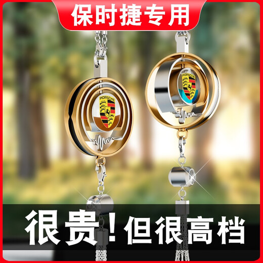 桐汝壁保时捷车载香水挂件Maca卡宴911帕拉梅拉718专用车内装饰品男女士 保时捷香水挂件白边款